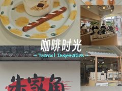 -COMPANION COFFEE小伴咖啡