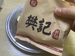 -樊记腊汁肉(竹笆市总店)