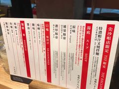 -一幻拉面(铜锣湾店)