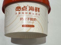 -必点海鲜·海肠捞饭·鲅鱼水饺(滨江道店)