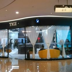 -TIGI英国美发沙龙