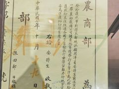 -北京周口店北京人遗址博物馆