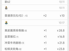 -香云轩·顺德菜(香云纱园林酒店店)