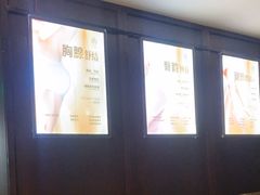 -益健·足疗汗蒸SPA(芙蓉广场店)