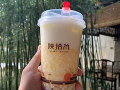 -陕拾叁(袁家村店)