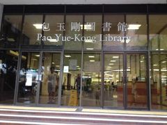 -香港理工大学
