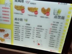 菜单-超级鸡车(曹杨路店)