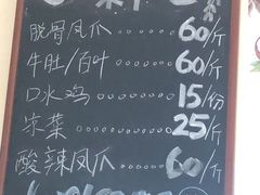 -脱骨凤爪(石桥店)