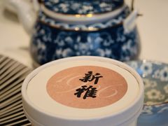 -新雅粤菜馆(南京东路店)