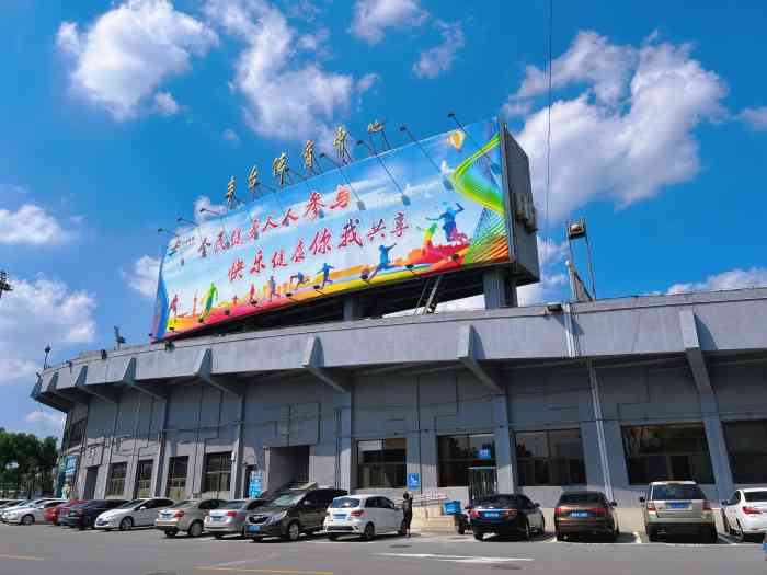 丰台体育中心·游泳馆