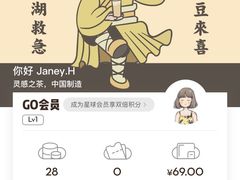 -喜茶(徐州金鹰店)