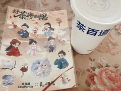 -茶百道(景田东路店)