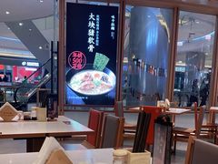 -味千拉面(南虹店)