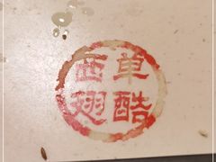 -西单翅酷(西单店)