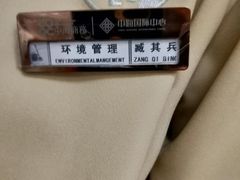 -中海环宇荟