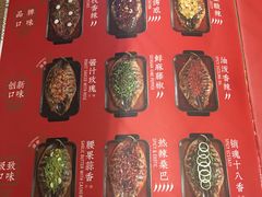 -鱼酷活鱼烤鱼(梅江印象城店)