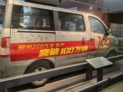 -柳州工业博物馆