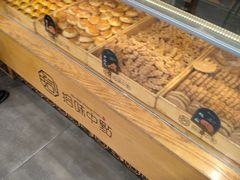 -拾味中点(泺文路店)