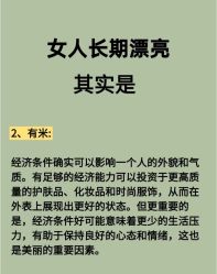 -Fundi张玉珊修身堂·indiba·BTL科技瘦身