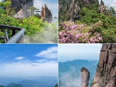 -三清山风景名胜区
