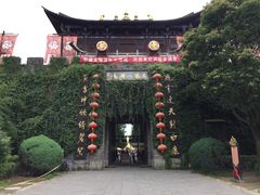 -天龙八部武侠城