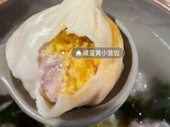 咸蛋黄小吃-样样体面(宝安支路店)
