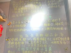 -爆炸头阿姨小四川正宗川味小吃(无任何分店)