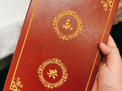 -永兴餐厅(复兴中路店)