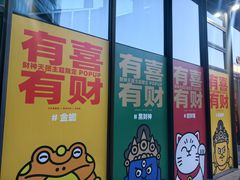 -北京喜剧院