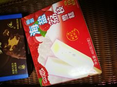 -盒马鲜生(皇庭广场店)