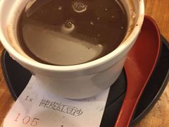 陈皮红豆沙-添好运点心专门店(深水埗店)