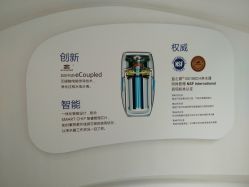-安利上海体验馆
