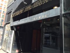 -红茶馆(油麻地店)