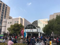 -上海交通大学医学院附属上海儿童医学中心(陆家嘴总院区)