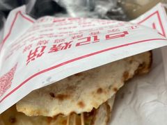-尚食卢记烧饼(凤凰路总店)
