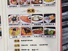 -长安大牌档之西安博物院文化餐厅(中贸店)