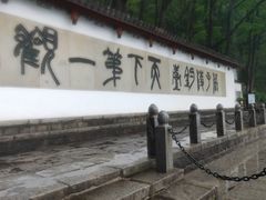 -严子陵钓台(富春江小三峡)