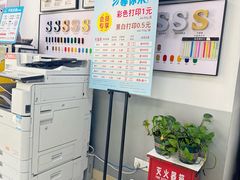 -澳西图文快印·印能达·商务印刷·广告制作安装