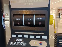 -首开·龙湖成都西宸天街
