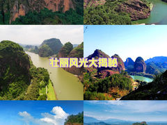 -江西龙虎山景区