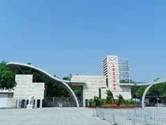 -石家庄市动物园