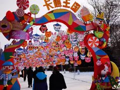 -沈阳奥体冰雪嘉年华