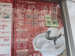 -冰冰酱老味刨冰绵绵冰(爱国道店)