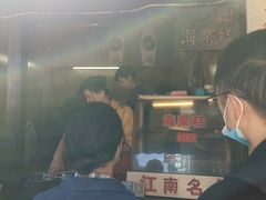 -王记海棠糕(新场古镇店)