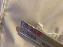 -海底捞火锅(逸仙路店)