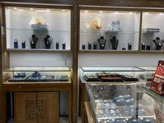 -品真阁华夏典当行(四通桥店)