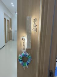 点击看大图 -有美卓越医疗