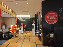 -御苑精品川菜馆(锦江店)