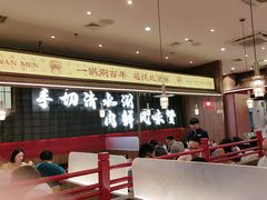 -侃爷南门铜锅涮肉