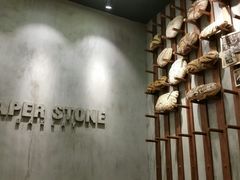 -PAPER STONE BAKERY(天汇广场店)